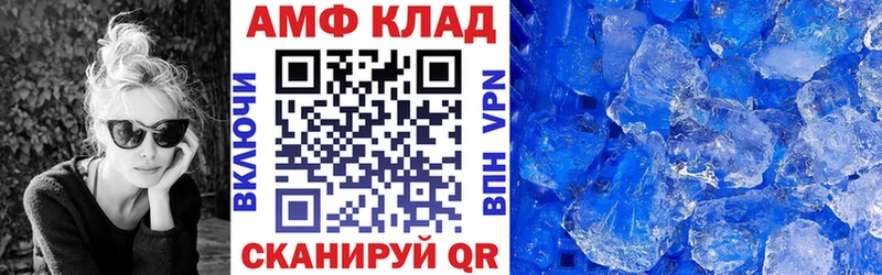 Amphetamine Розовый Гаджиево
