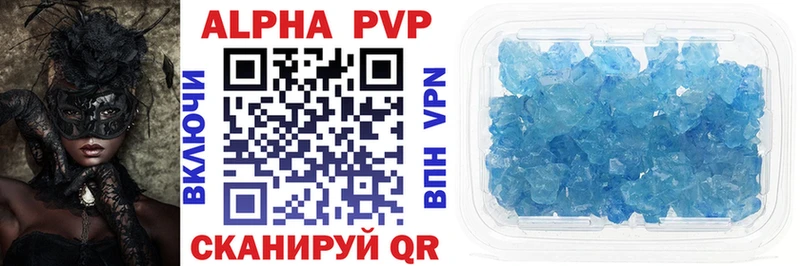 цены наркотик  кракен как войти  Alpha PVP СК  Гаджиево 