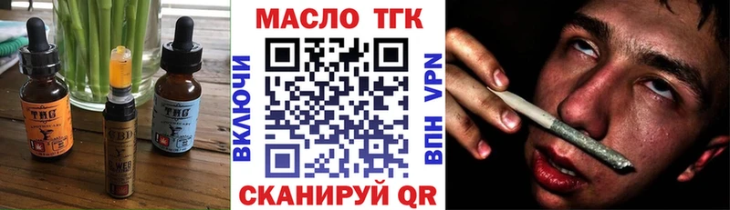 где найти наркотики  блэк спрут как войти  Cannafood конопля  Гаджиево 