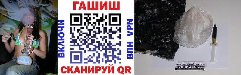 ГАШИШ хэш Гаджиево