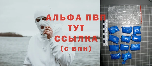 таблы Алексин
