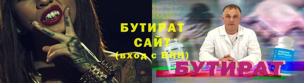 кокаин премиум Алексеевка