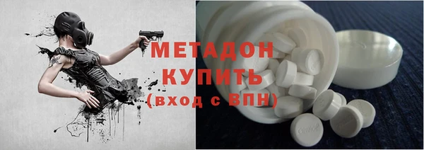 кокаин премиум Алексеевка