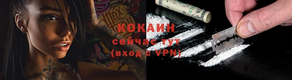 кокаин премиум Алексеевка