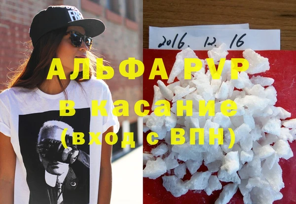 таблы Алексин