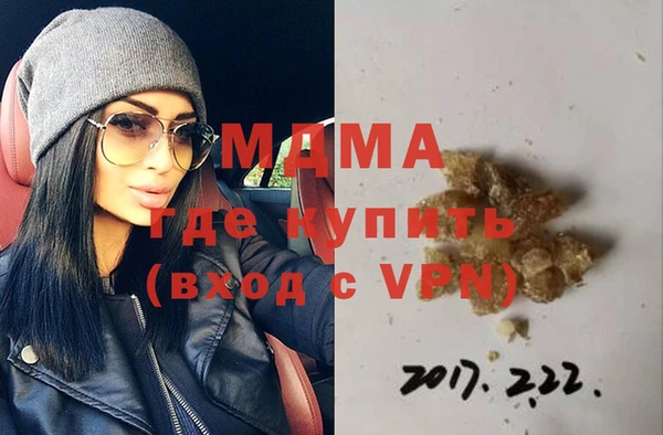кокаин премиум Алексеевка