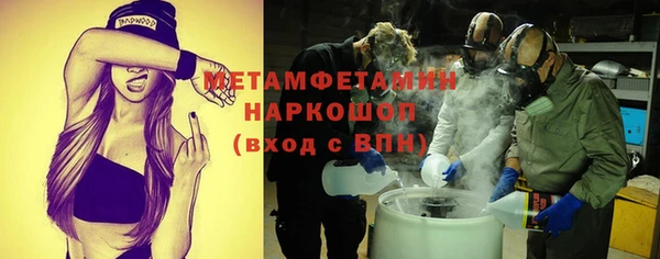 марки nbome Абинск