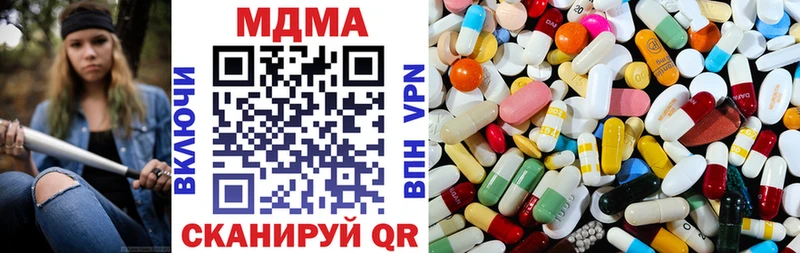 KRAKEN вход  Гаджиево  МДМА VHQ 