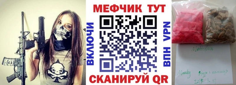 Меф кристаллы  omg сайт  Гаджиево 