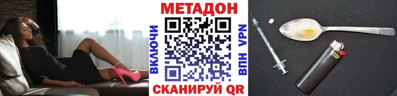 Метадон мёд  магазин продажи наркотиков  Гаджиево 
